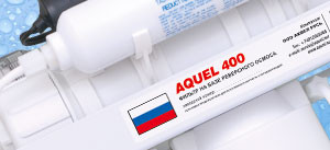 AQUA 400 + UФ + ЭНЕРДЖИ